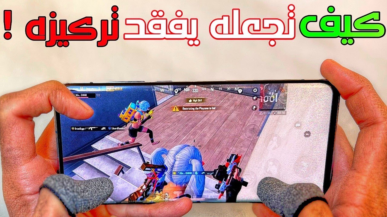كيفية تفكيك عقلية خصمك ❗ حيل سرية لتجعله يفقد تركيزه في المواجهة ! PUBG MOBILE