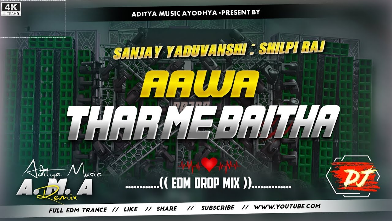 Aawa Thar Me Baitha🔥 || #SanjayYaduvanshi song2026 || 🔥Edm Drop mix song 