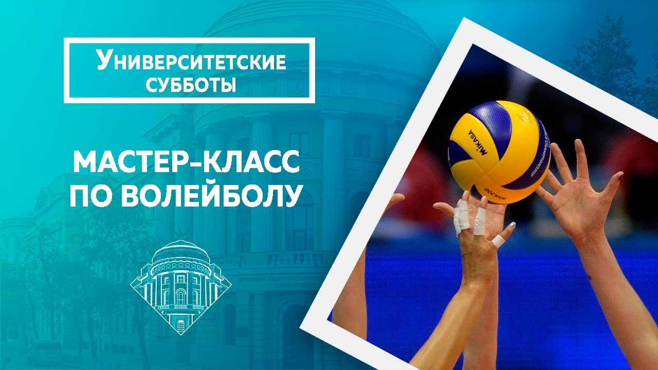 Тренер по волейболу (сертификат FIVB) В.В.Терентьев 