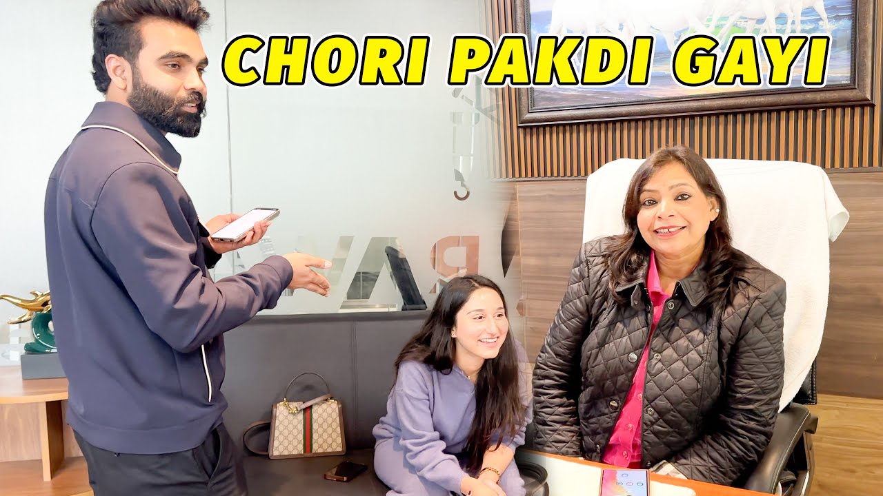 Achanak Pahuchi Office || Chori Pakdi Gai😱