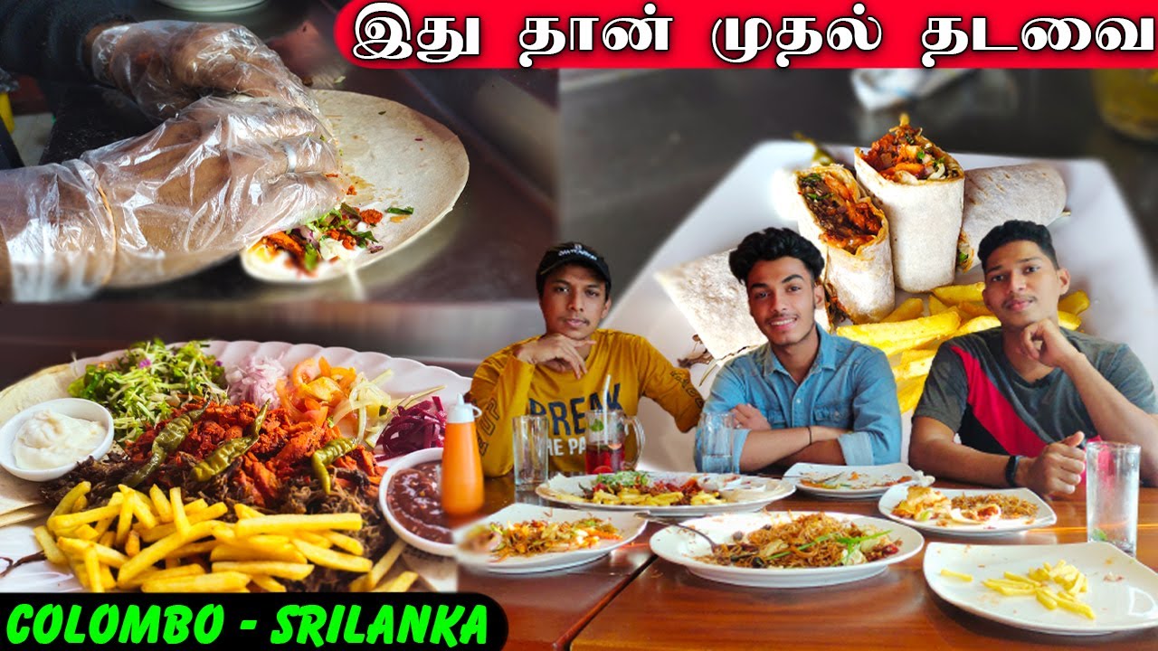 கொழும்பில் சாப்பாடு இப்படித் தான் | Colombo Big Plate Restaurant | @TeaPodu | Ks shankar | Srilanka