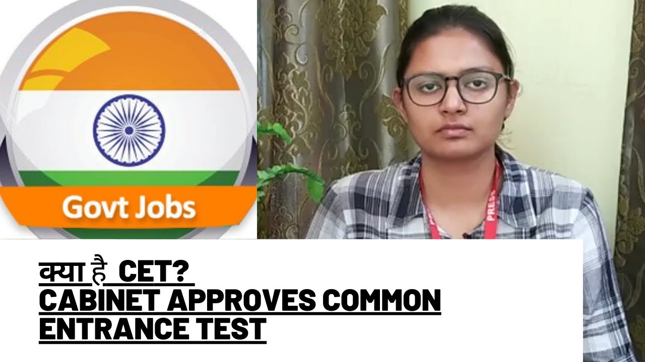CET (Common Entrance Test) for Government jobs