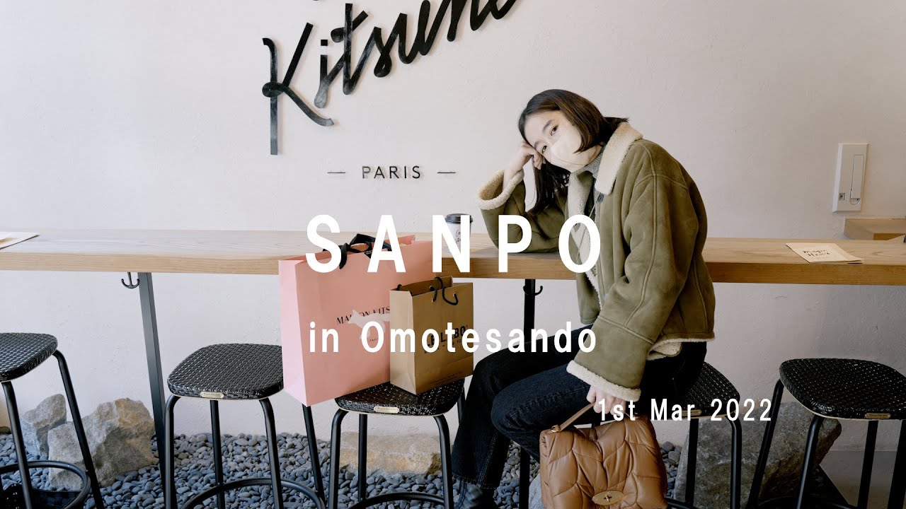 SANPO in Omotesando 1st Mar 2022