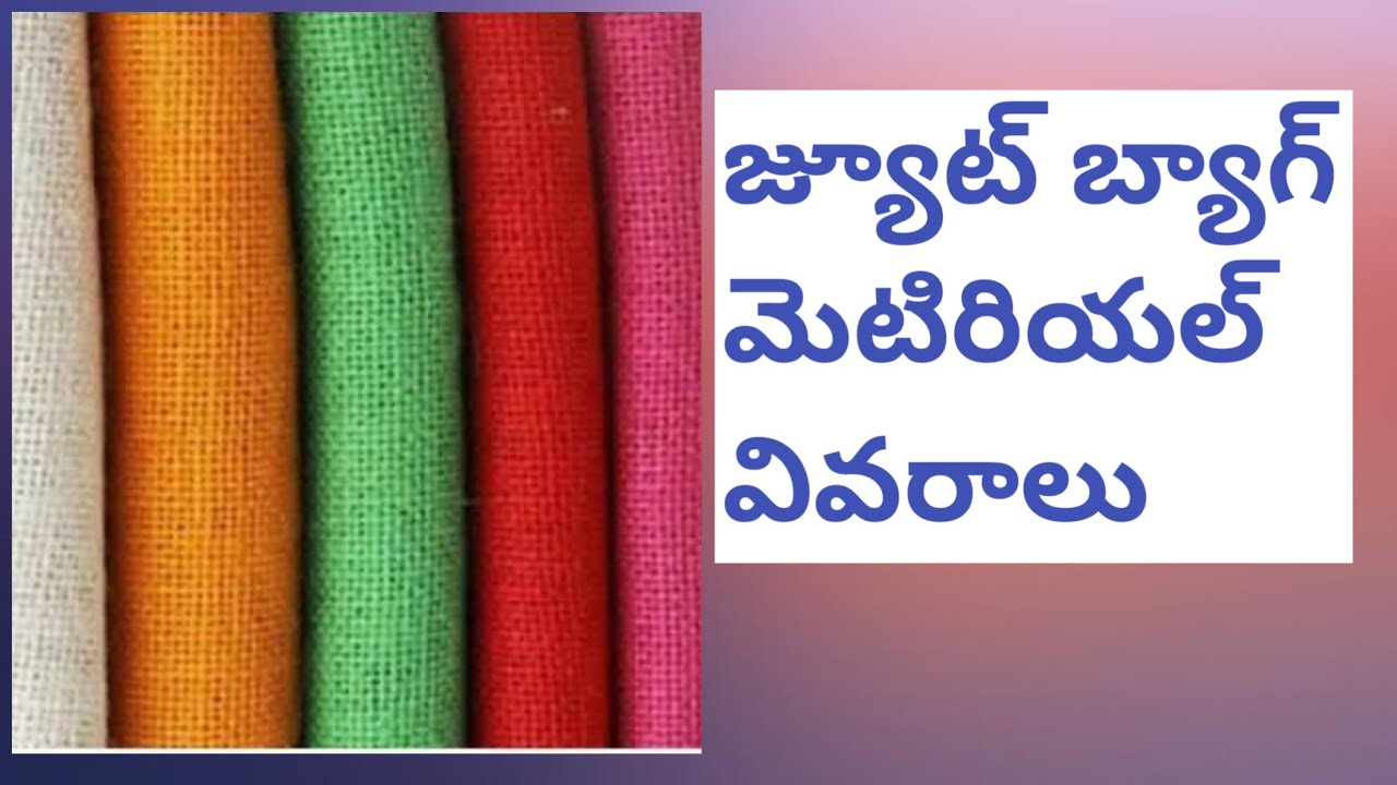 jute material details/jute bag material