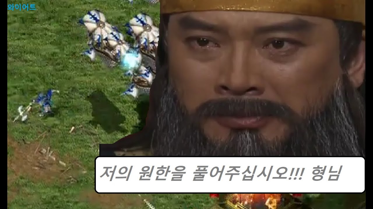태조왕건 太祖王建 [신숭겸을 위하여 복수하는 왕건] 왕건군 플레이