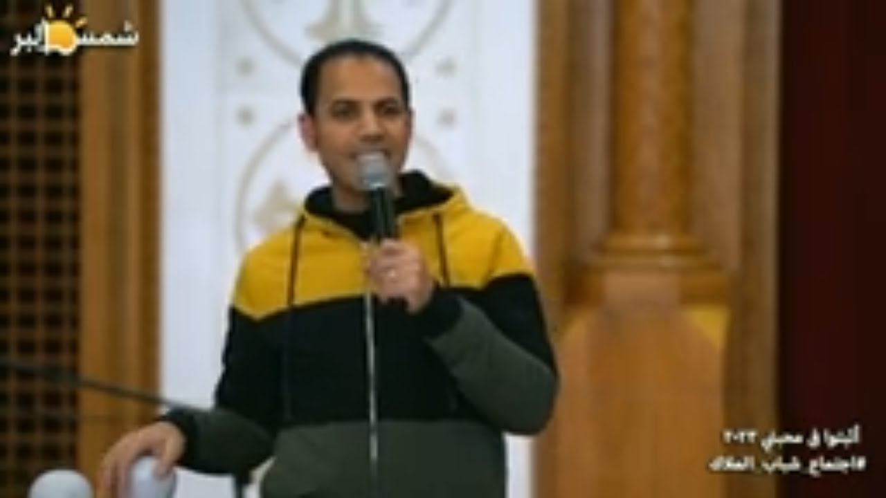 لحن المزمور 151 أنا الصغير فى اخواتى ج1 - المعلم مجدى يونان - 17 - 3 - 2023