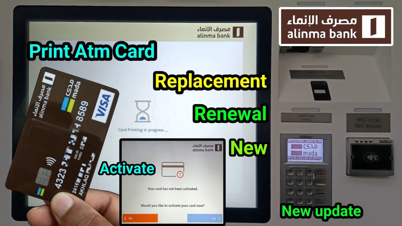 Alinma Atm Printing | Alinma Bank Card Replacement | Alinma Bank Card Renewal | Alinma Atm Activate