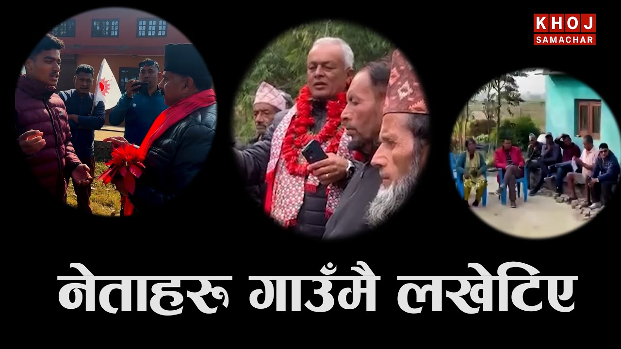 No More Speeches, Only Results | Youth Question Leaders Village by Village