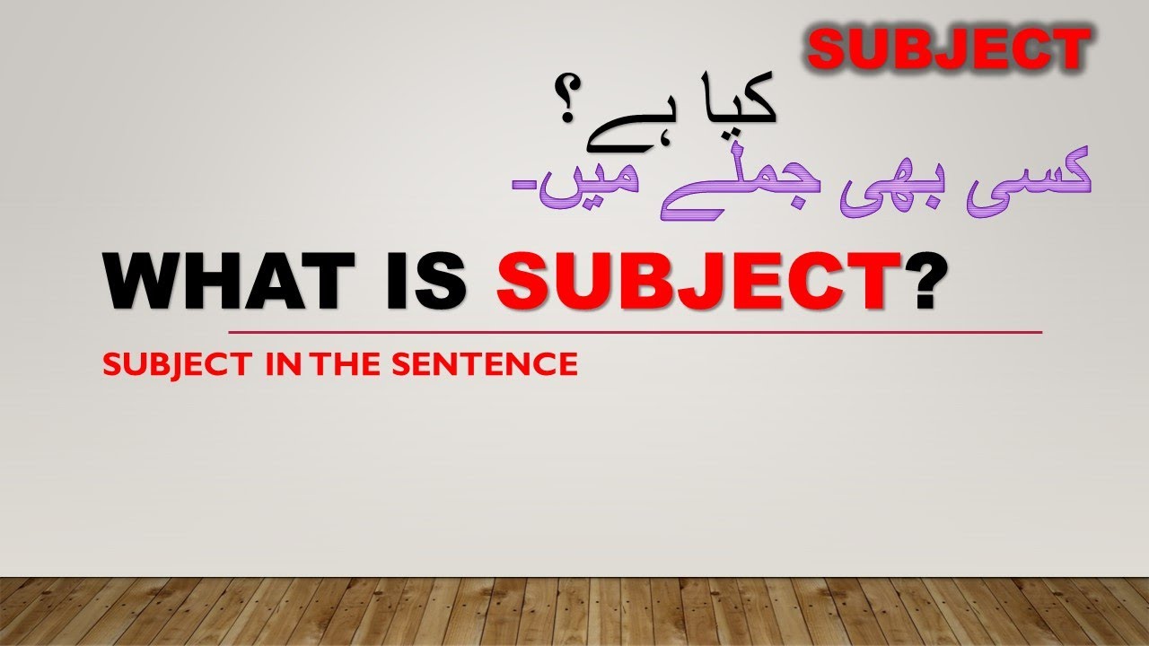 Subject