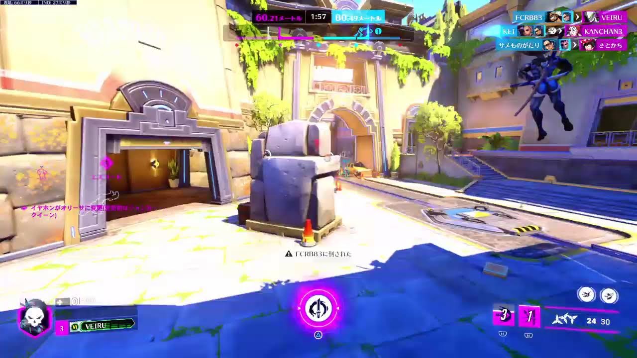 PS4　OW2参加型　アンランク