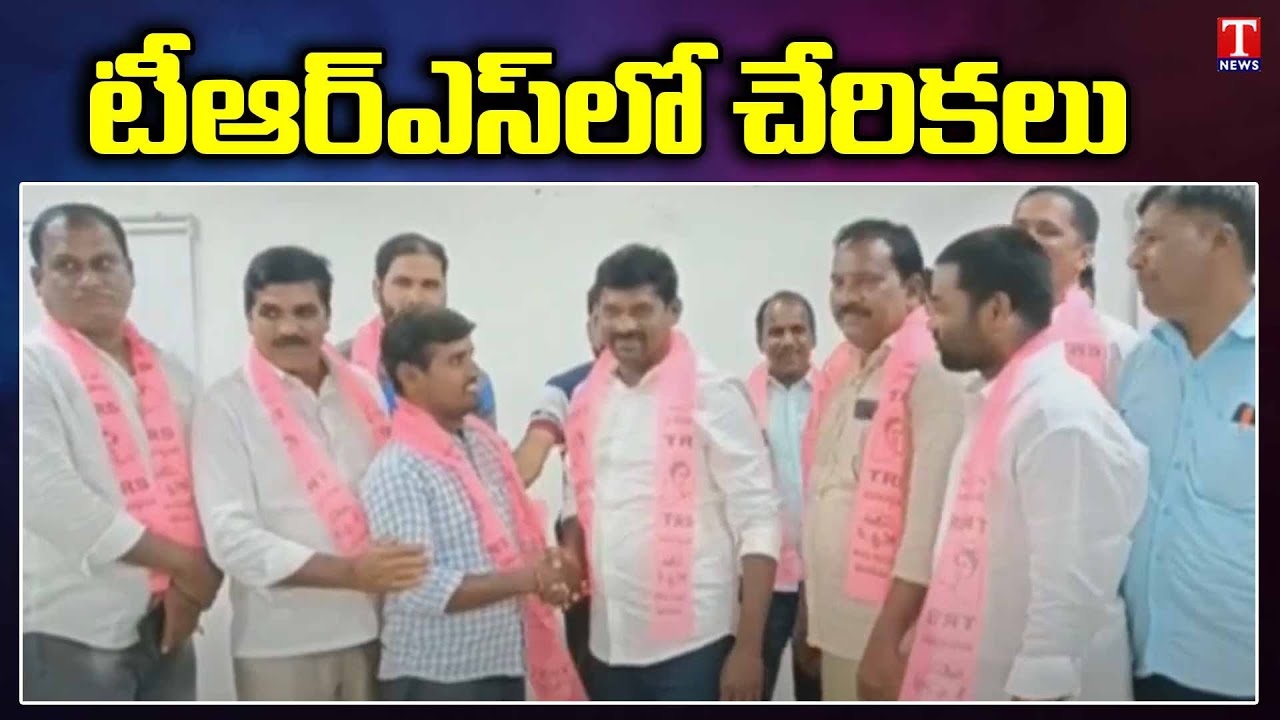 Congress Activists Joins TRS Party In Presence Of MLA Guvvala Balaraju | Nagarkurnool | T News