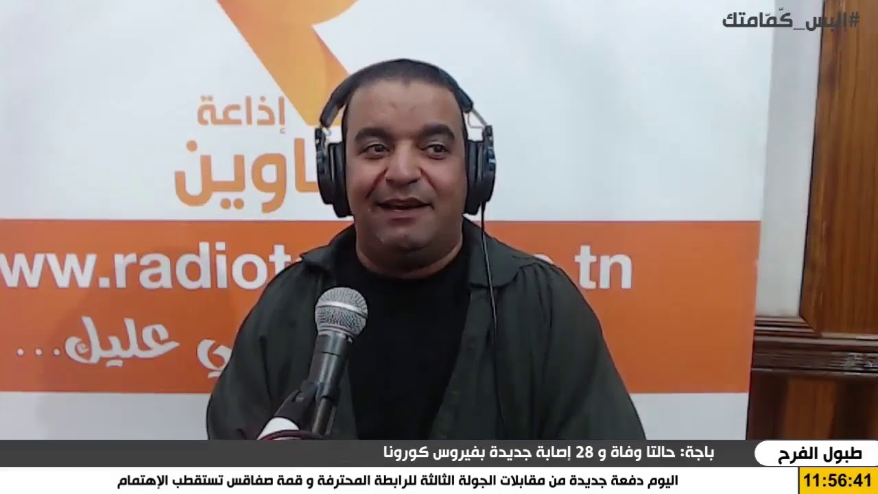 خالد كعيب في طبول الفرح مع محمد المرابط