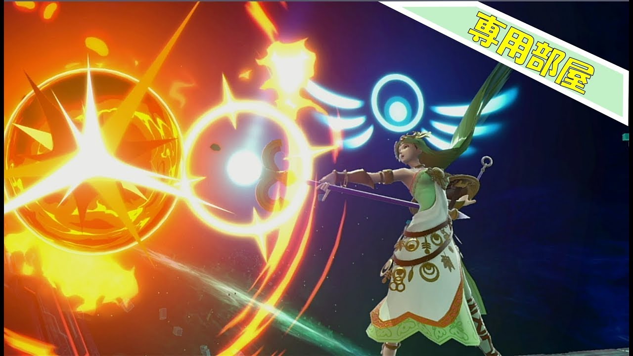 【スマブラSP】専用部屋にて修行！