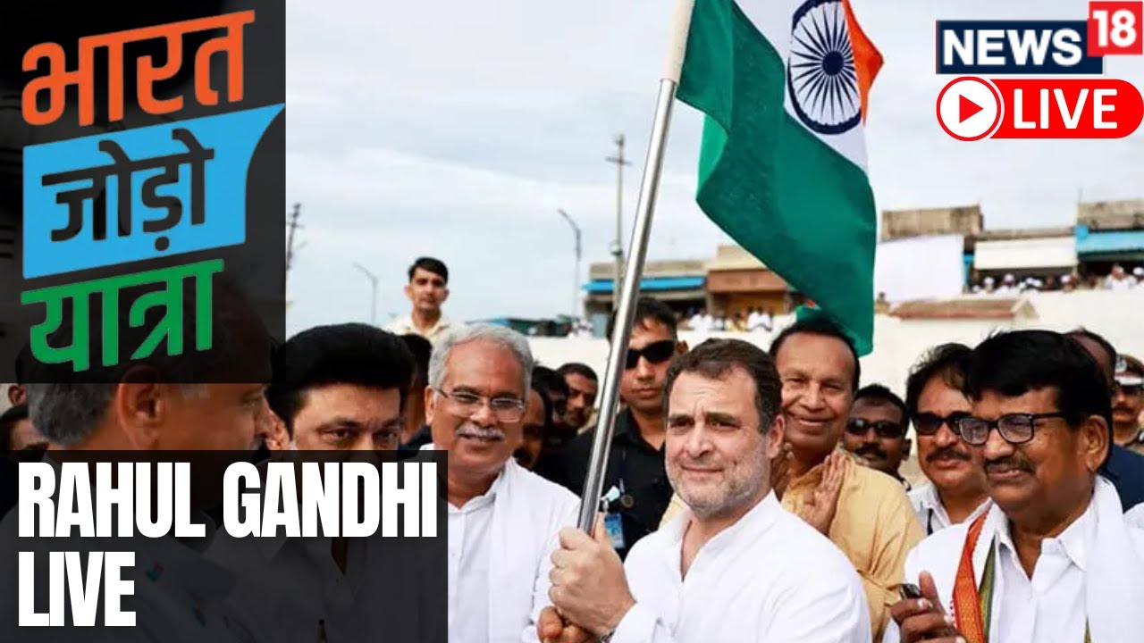 Rahul Gandhi Live | Bharat Jodo Yatra Live | Kanyakumari Live | Congress Padyatra Live | News18 Live