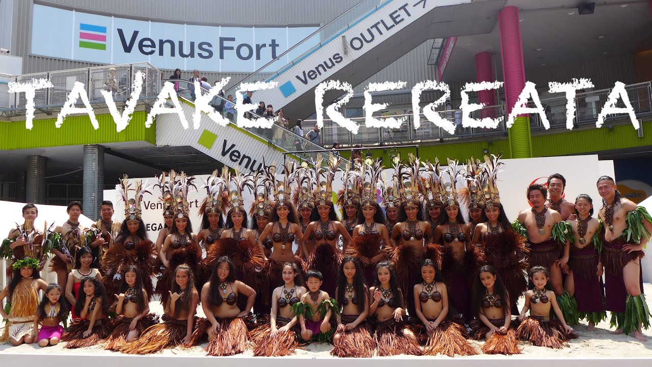 TAVAKE REREATA   ODAIBA HAWAI'I FESTIVAL 2016