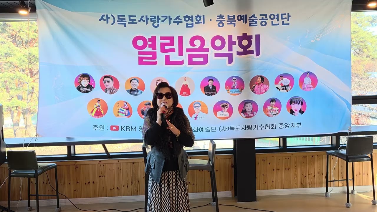서해랑길에서 가수양예란   문희경