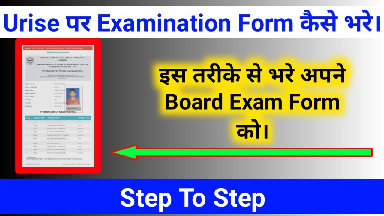 How To Fill Bteup Examination Form 2021 || Step By Step || Polytechnic Classes