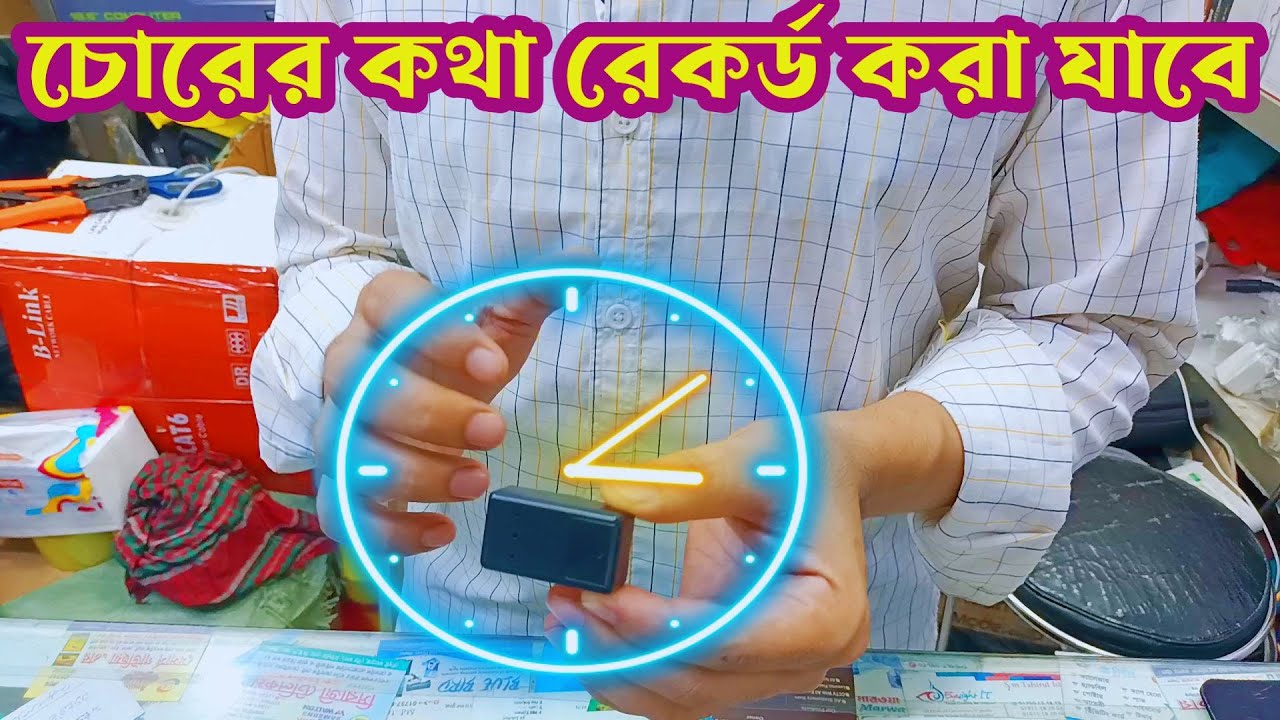 জিপিএস ট্র্যাকার | জিপিএস ট্র্যাকার কি | জিপিএস ট্র্যাকার দাম | গাড়িতে জিপিএস | gprs লোকেশন ট্রাকার