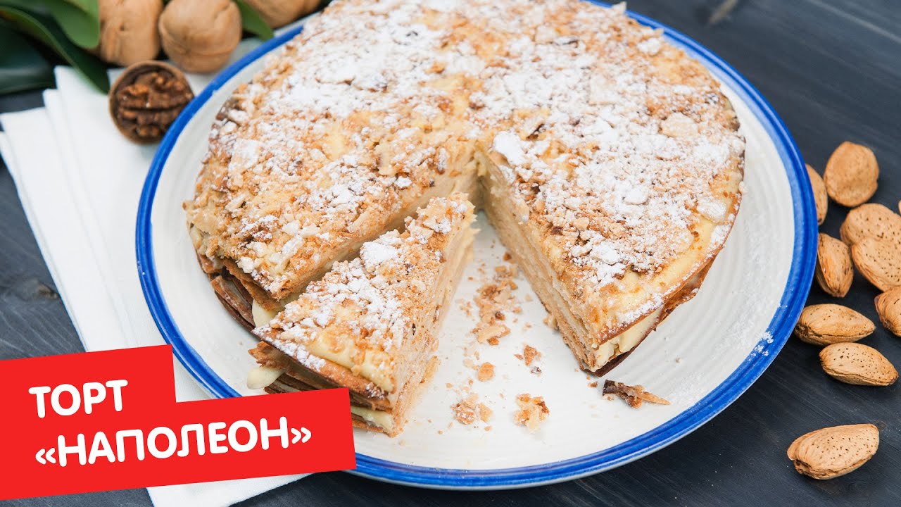 Торт «Наполеон» | Без глютена
