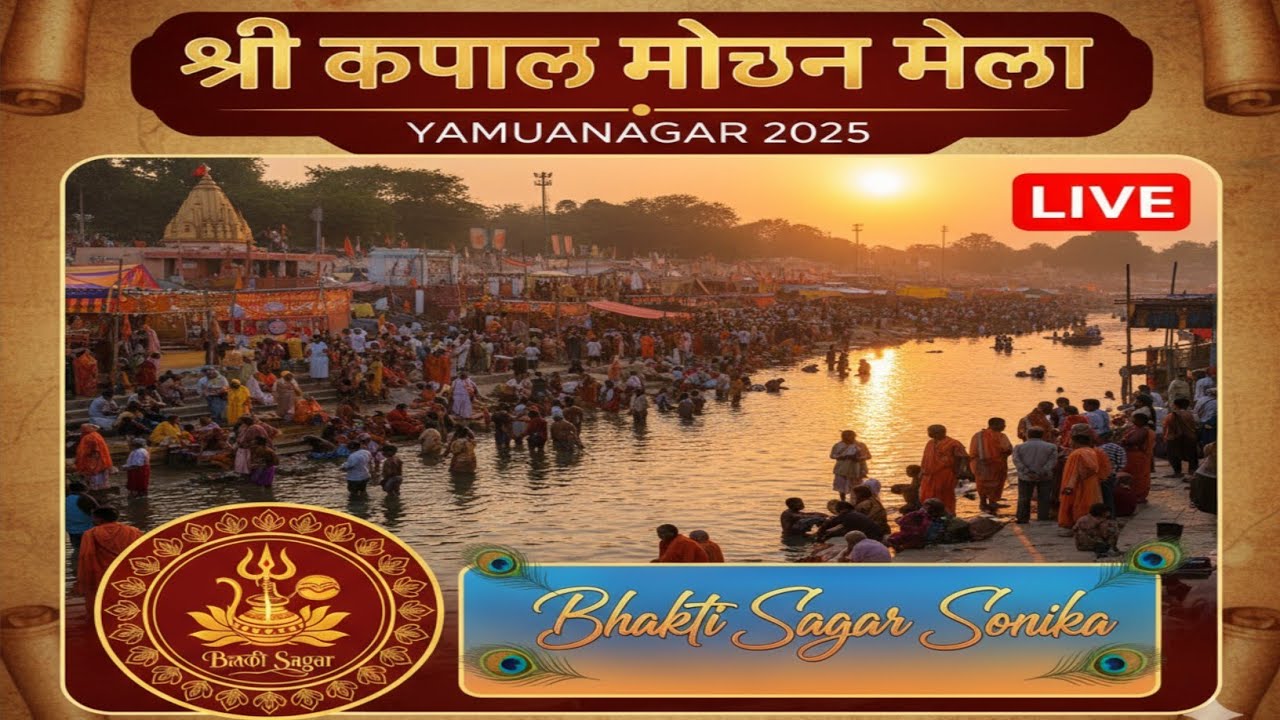 kapal mochan mela 2024 😃😃|| Biggest mela in india🇮🇳 Yamunanagara #tranding #viralvideo 