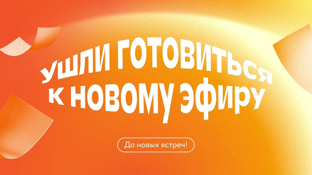 Всё про позиционные системы счисления в информатике для ОГЭ и ЕГЭ за 90 минут