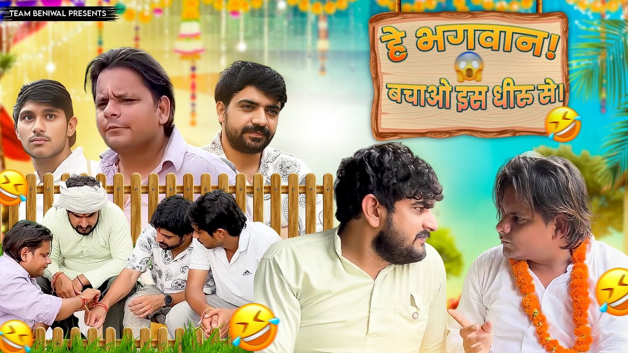 KARM NAHI KAND KARTE HAI || 