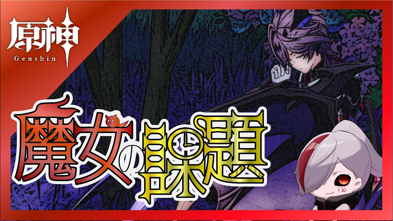 【