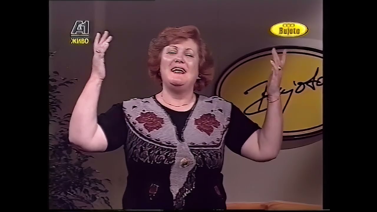 Петранка Костадинова - Абре воденичаре | Petranka Kostadinova - Abre vodeničare