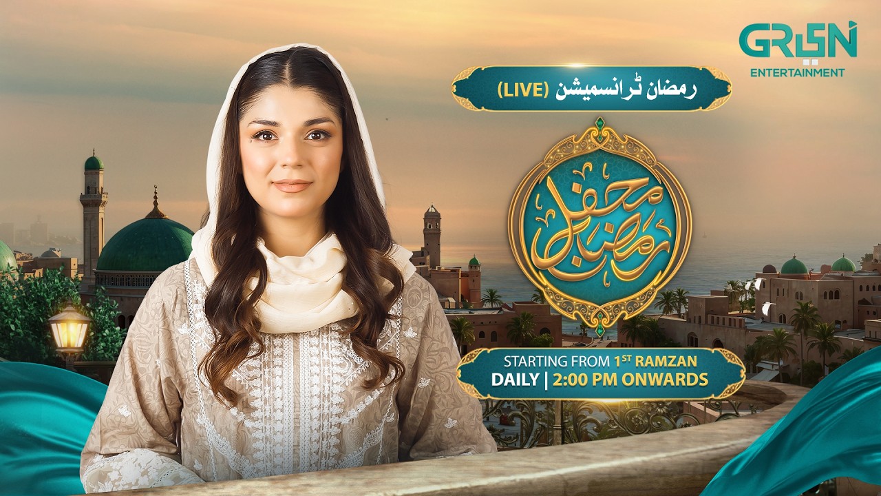 Mehfil E Ramzan | Special Transmission with Chef 