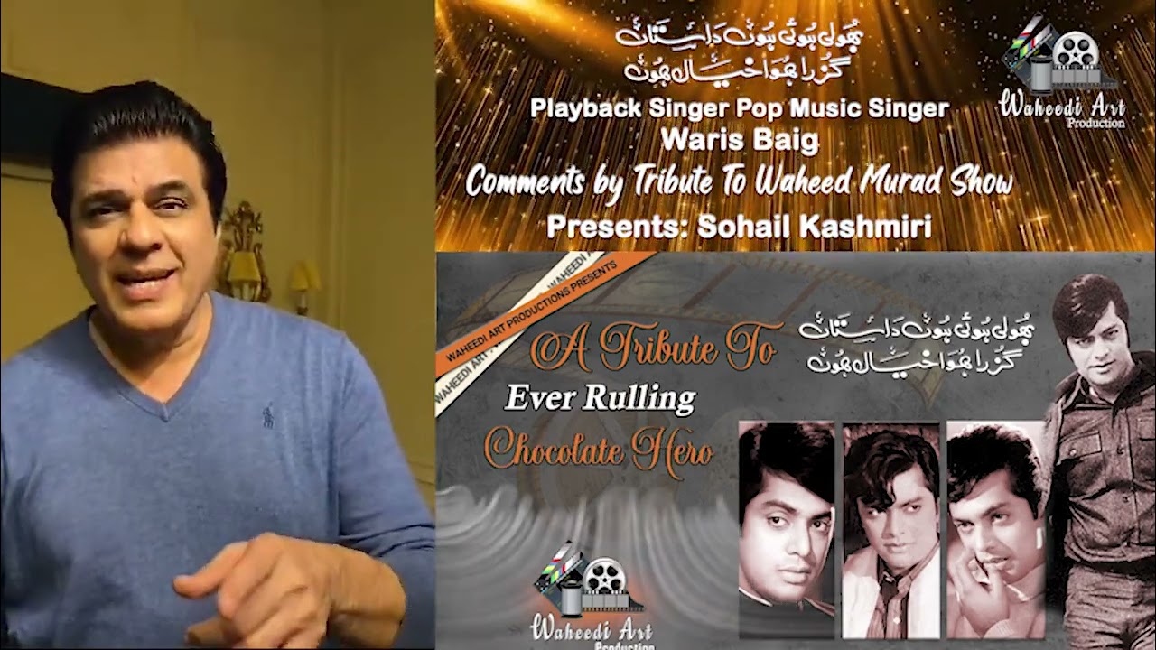 بھولی ہوئی ہوں داستان گزرا ہوا خیال ہوں Singer Waris Baig Comments by Tribute to Waheed Murad Show