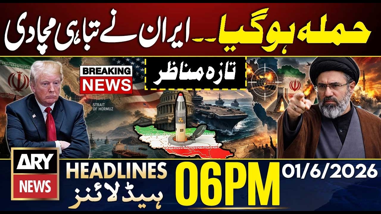 Iran Launches Fresh Attacks - Iran US War Live Updates | ARY News 6 PM Headlines | 1st June 2026
