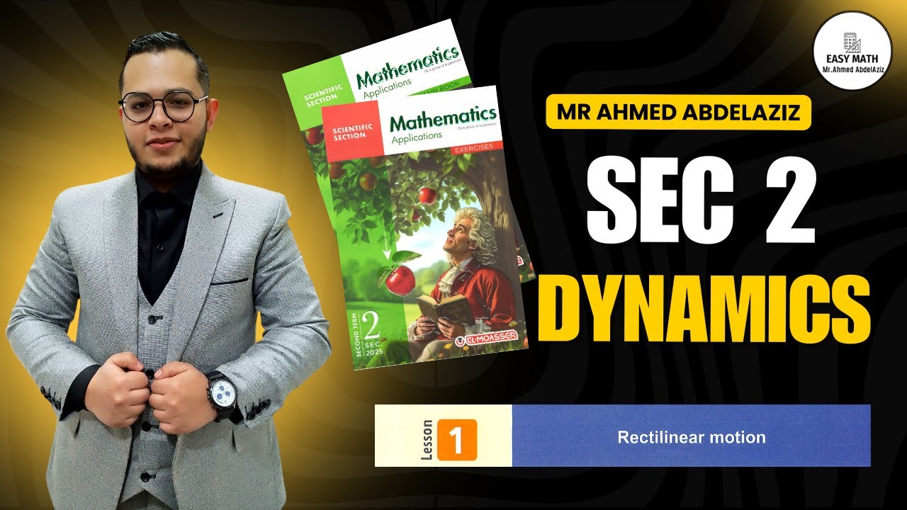 شرح + حل كتاب المعاصر ماث تانيه ثانوي لغات (2025)(Dynamics) Lesson 1 : Rectilinear motion