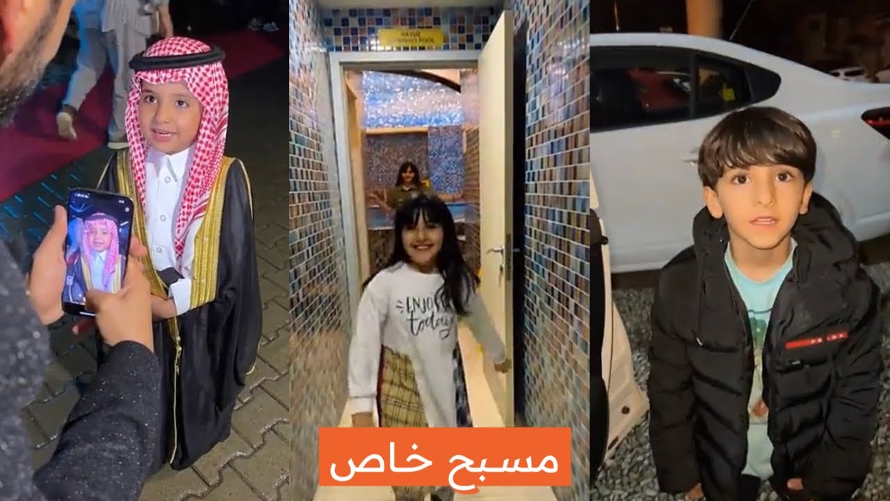 سنابات عساف الشمري في تركيا 🇹🇷| رويال اوزنجول 😍 هدية درعان بن فراج