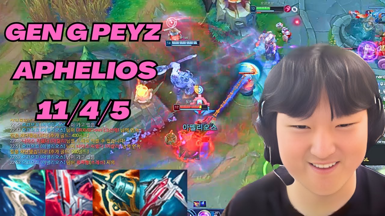 GEN G PEYZ PLAYS APHELIOS VS VARUS ADC |KR CHALLENGER PATCH 13.11| [League of Legends] Full Gameplay