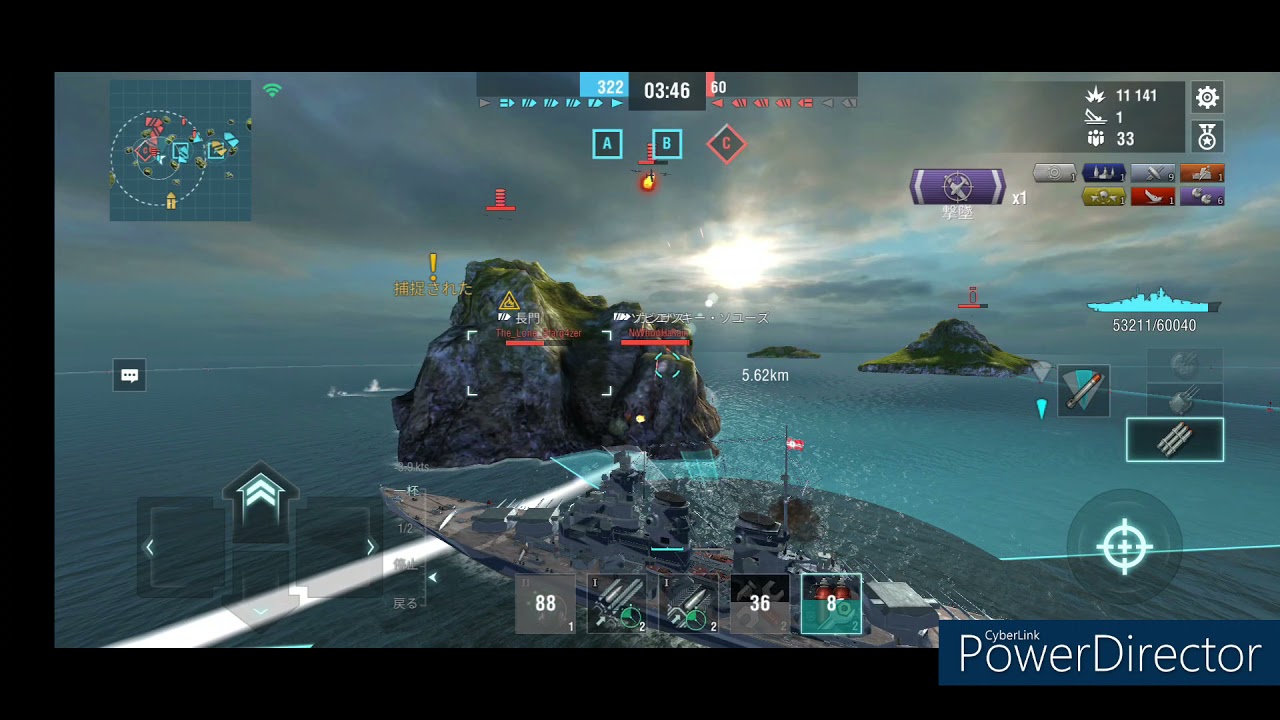 Wows Blitz  Random battle with Buffed POMMERN