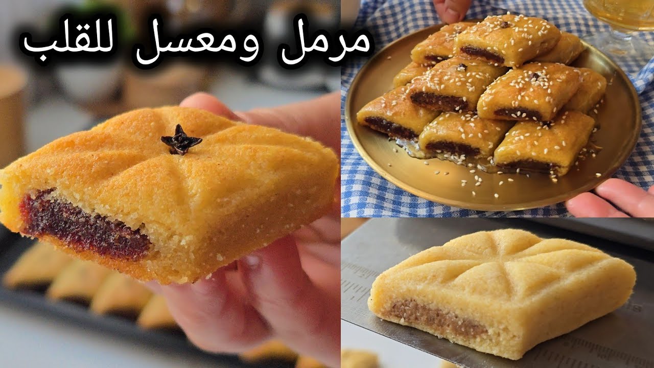 مقروط الكوشة 🇩🇿 يذوب في الفم ادا عندك اي مشكل أنا نعطيك الحل والطريقة الصحيحة بخبرتي لسنين 