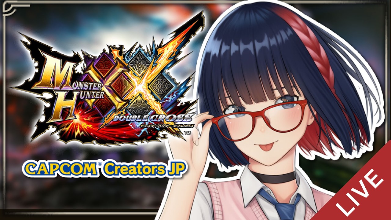 【朝活】 おはよ！ダブルクロス復帰配信！【MHXX】  #vtuber #CCJP