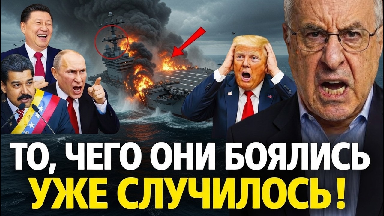 БЕНЗИН ВЗЛЕТИТ: Мексика и Венесуэла нашли нефтяную кнопку США