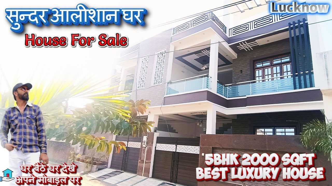 2000 Sqft का Lucknow में शानदार मकान EMI पर Ready to Move House for Sale in Lucknow
