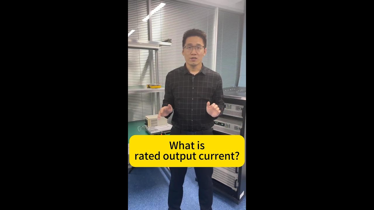 What is rated output current?