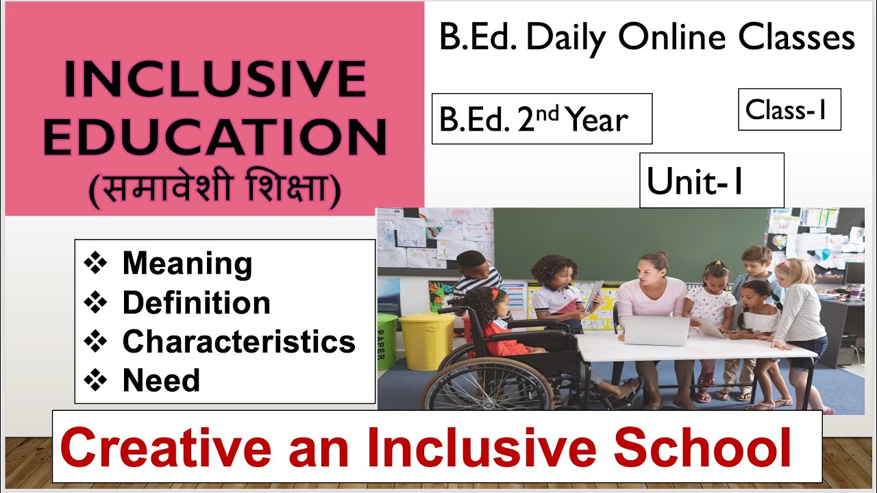 Inclusive Education | समावेशी शिक्षा | Meaning, Definition, and Characteristics | B.Ed.| M.Ed.| CTET