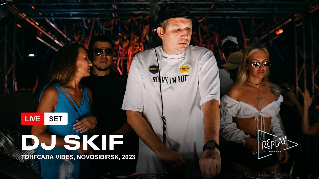 DJ Skif | ТОНГСАЛА 2023 for Re Play Community