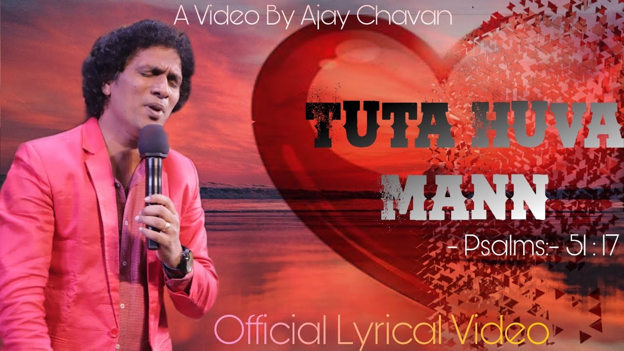 Tuta Huva Mann ll  PSM 51:17  ll Official Ajay chavan Lyrical Song ll 2020 ll