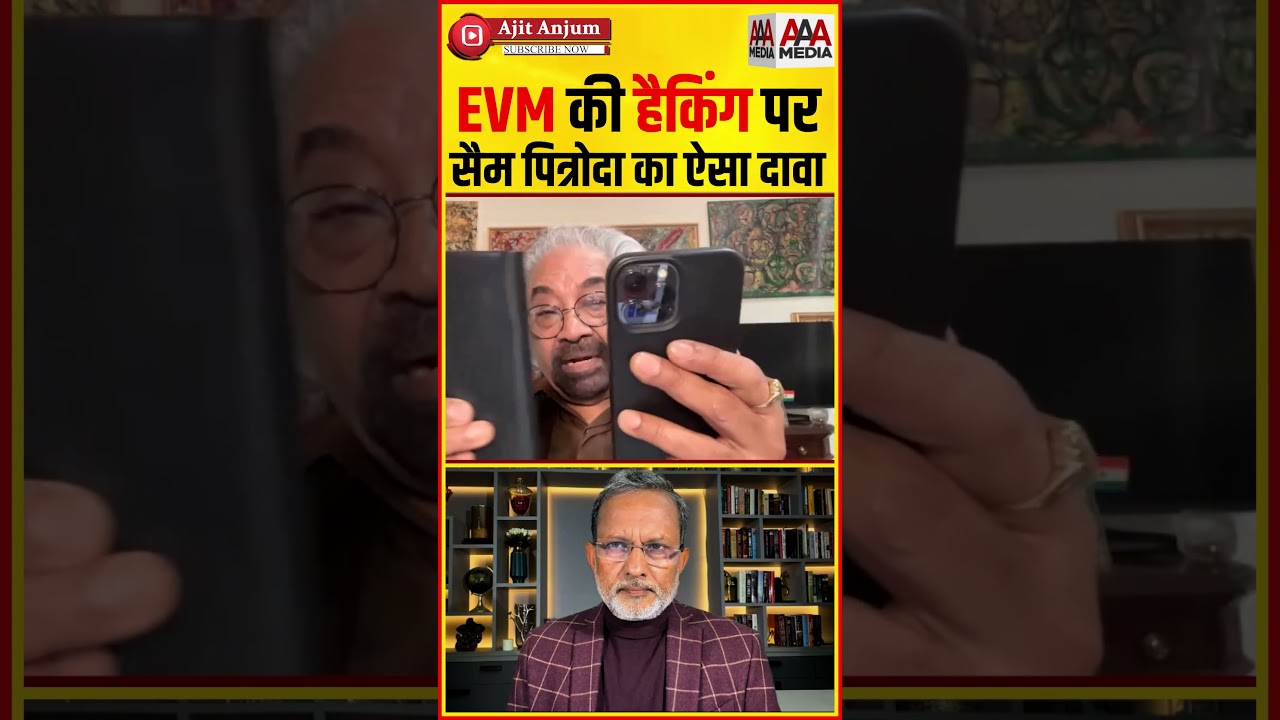 Sam Pitroda on EVM Tempering