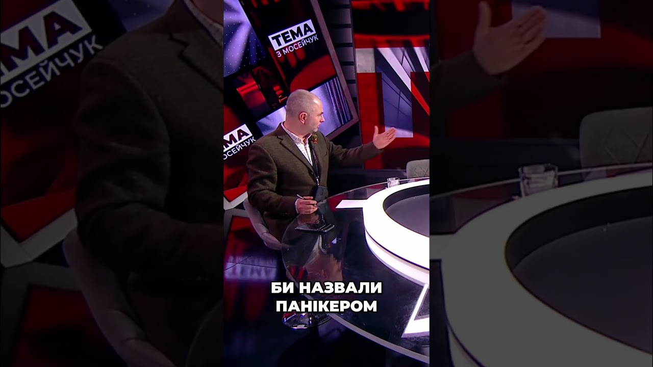 🧊 Раніше назвали б панікером, тепер кличуть рятувати: різниця &mdash; мороз 🧯 #київ