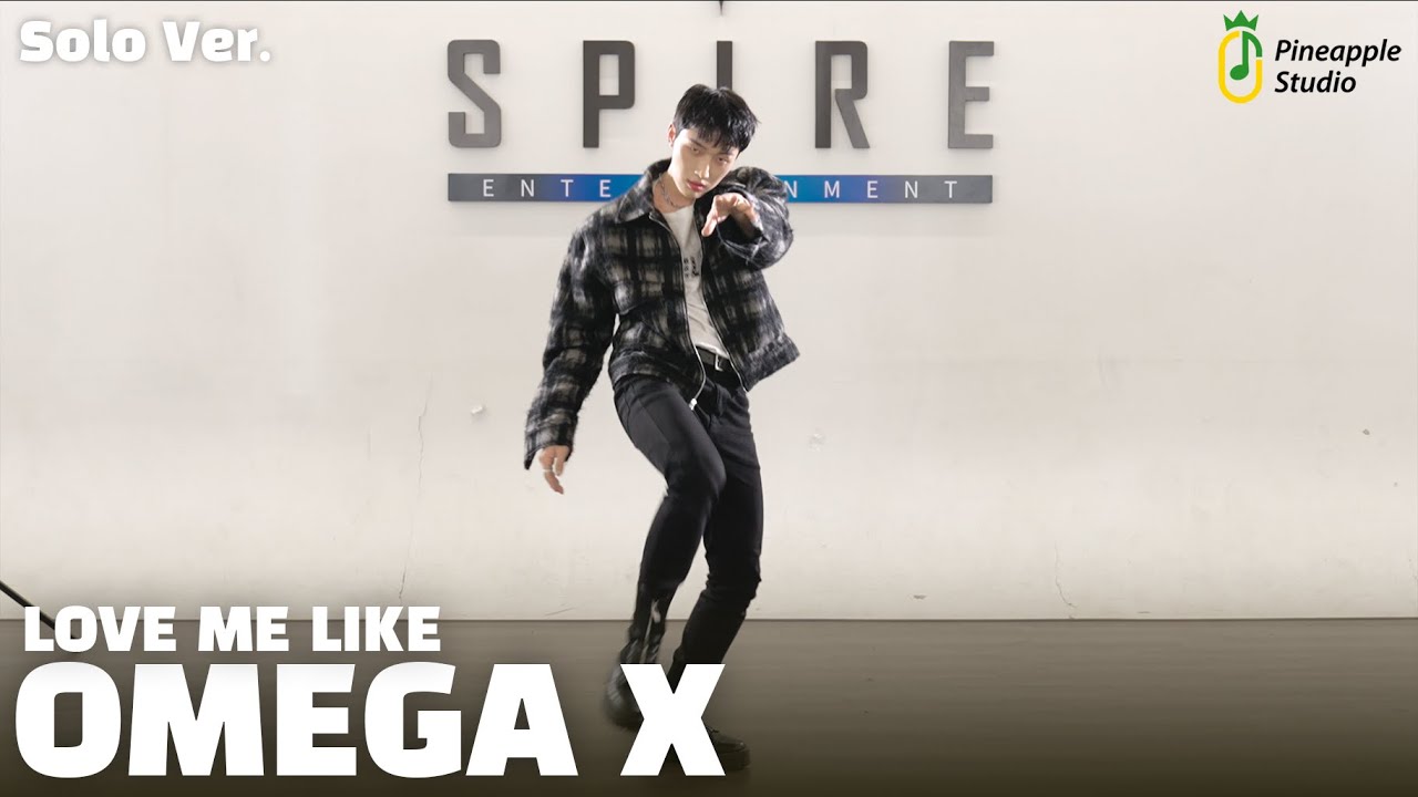 OMEGA X(오메가엑스) 바디라인이 예쁘니, 댄스라인도 예쁘네 😋 LOVE ME LIKE [Solo VER. PERFORMANCE] | PineAppleStudio