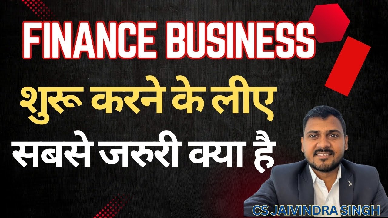 Most Important things to Start Finance Business I CS Jaivindra Singh