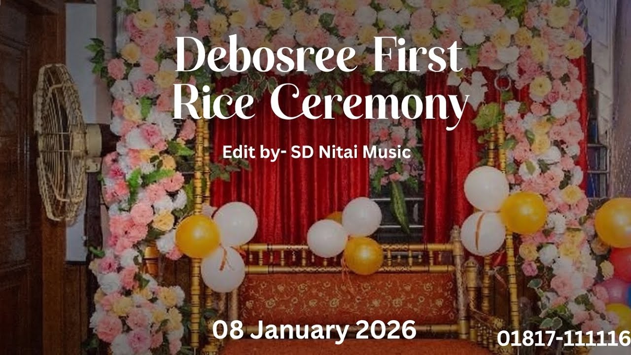 First Rice Ceremony Debosree/ দেবশ্রী'র অন্নপ্রাশন /  SD Nitai Music 