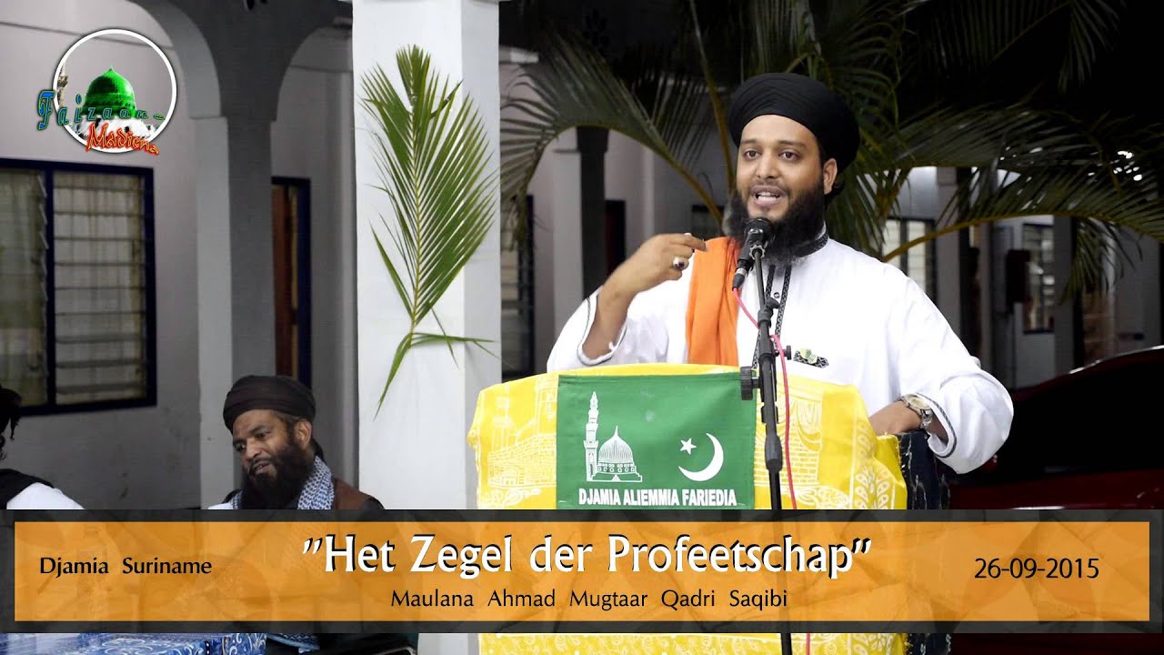 ''Het Zegel Der Profeetschap'' Maulana Mugtaar Saqibi | Suriname 2015