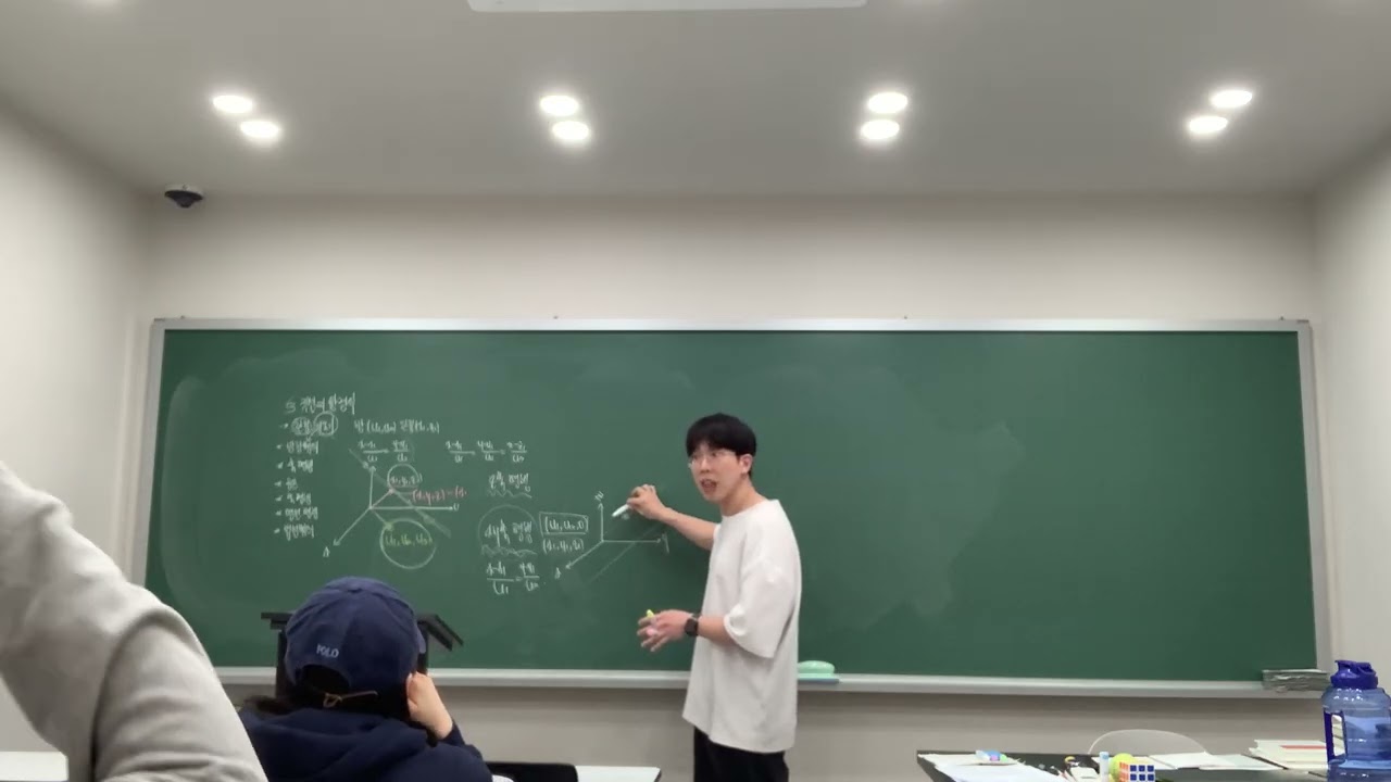 2/11 수 기하 개념특강2